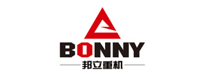 邦立重機
